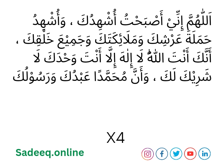 Get Yourself Freed from the Hell-fire